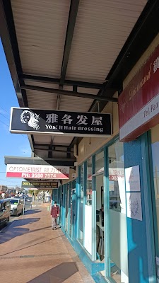 YES!H HAIR HAIRDRESSING