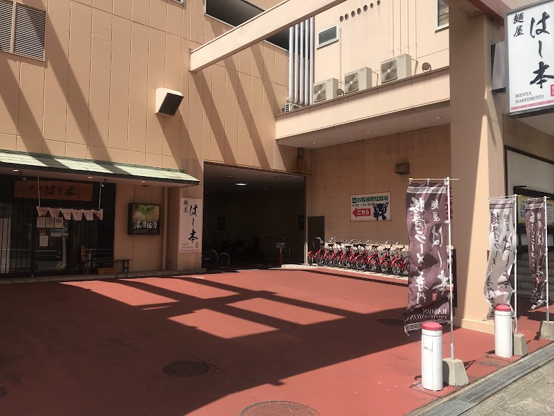 麺屋 はし本