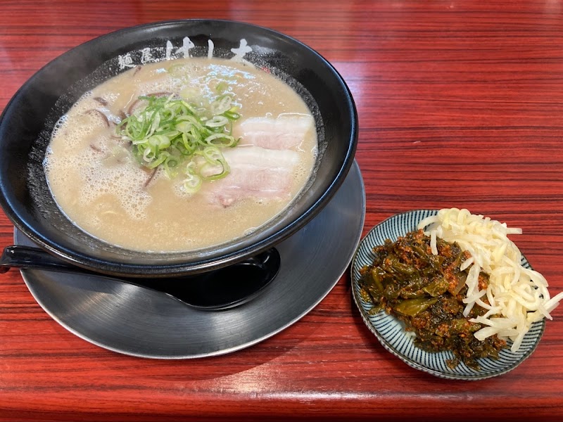 麺屋 はし本 写真3