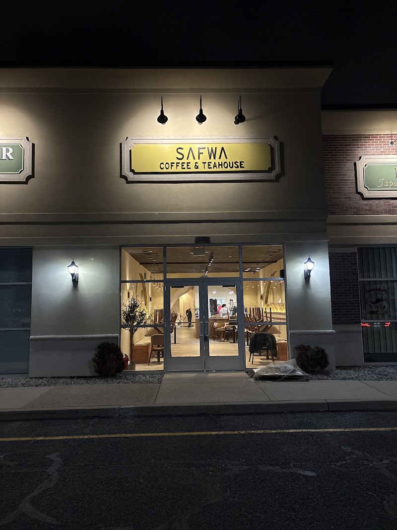 Safwa Coffee & Teahouse photo 1