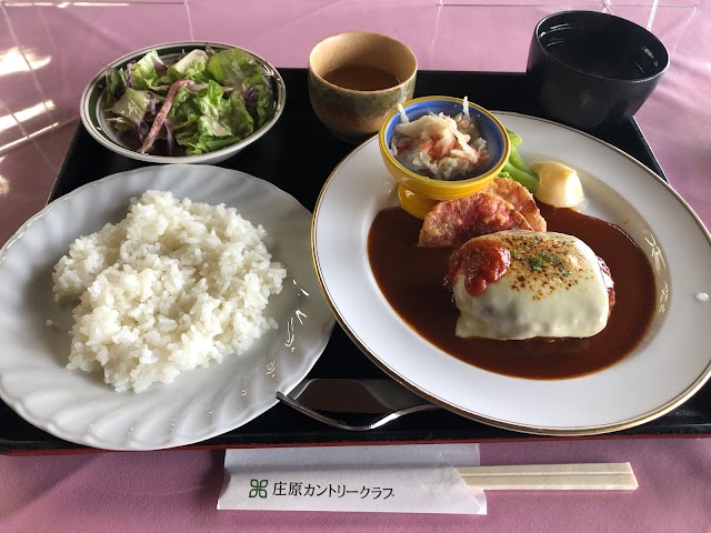 Shobara Country Club - Photo 4