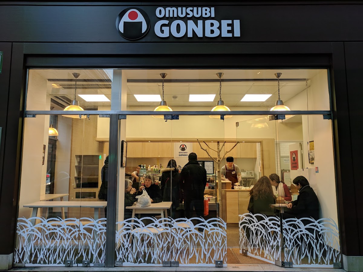 Omusubi Gonbei, vue extérieure