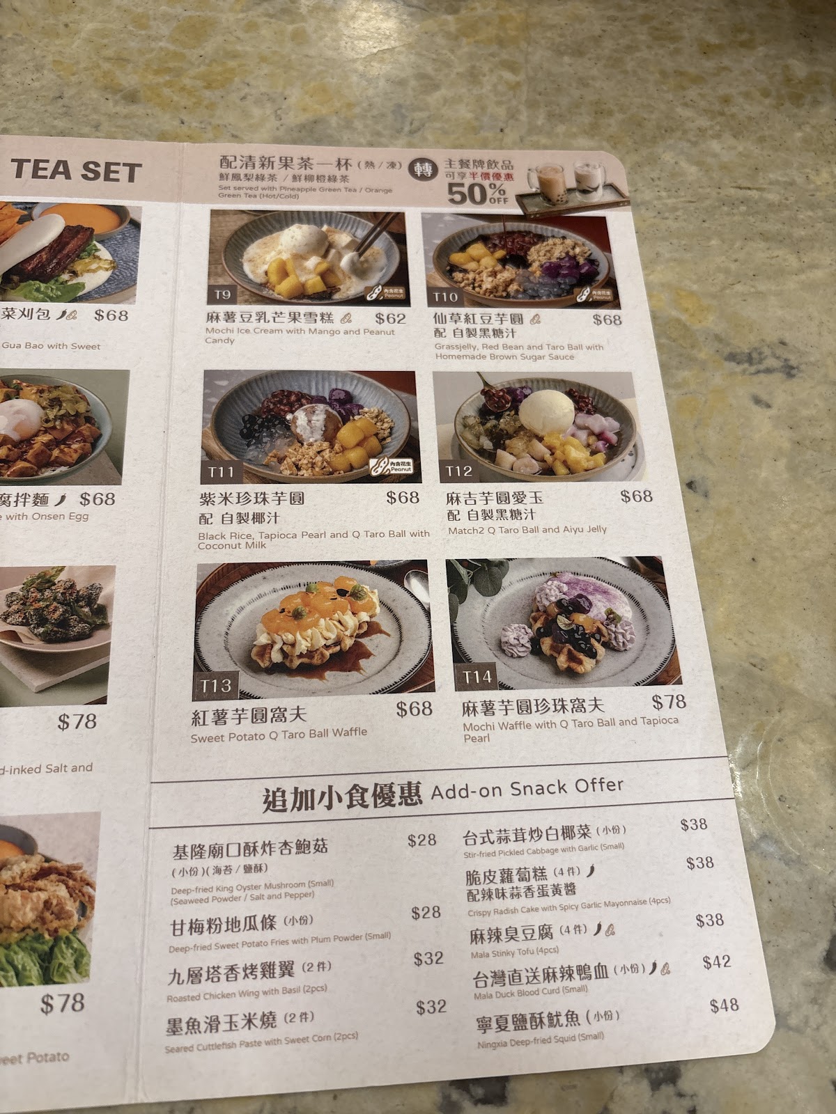 Match² Taiwanese Kitchen (Causeway Bay) photo 5