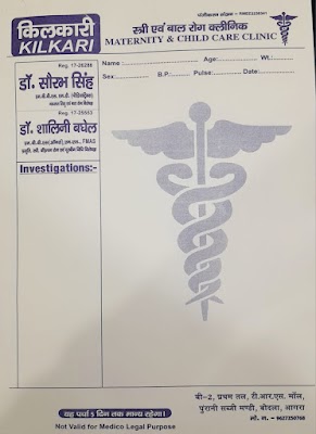DR.SHALINI BAGHEL - Image 2