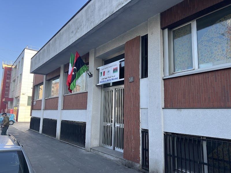 Islamic Community Fajr-Comunita Islamica Fajr photo 2