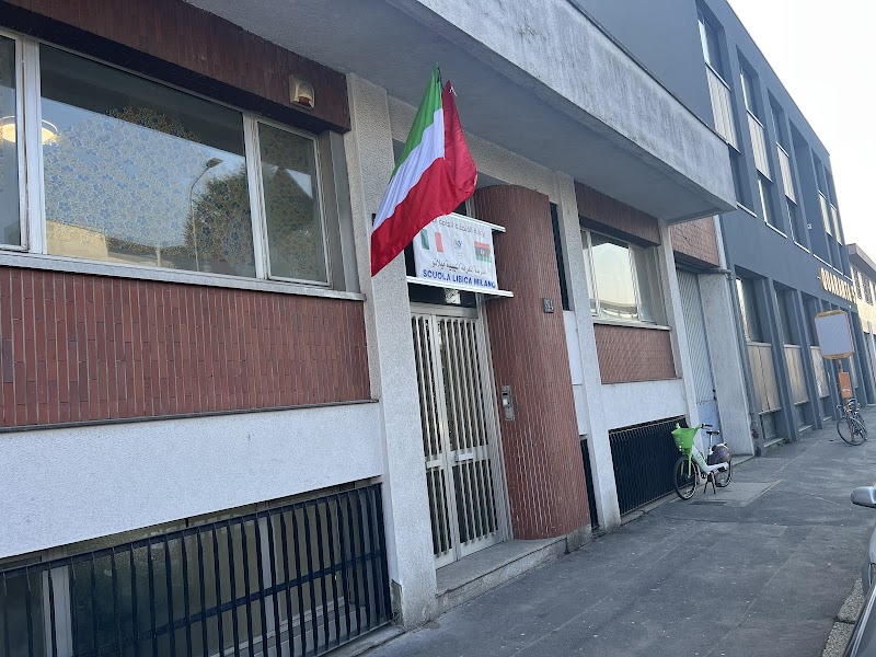 Islamic Community Fajr-Comunita Islamica Fajr photo 6