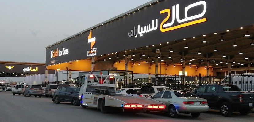 حراج الشفا للسيارات