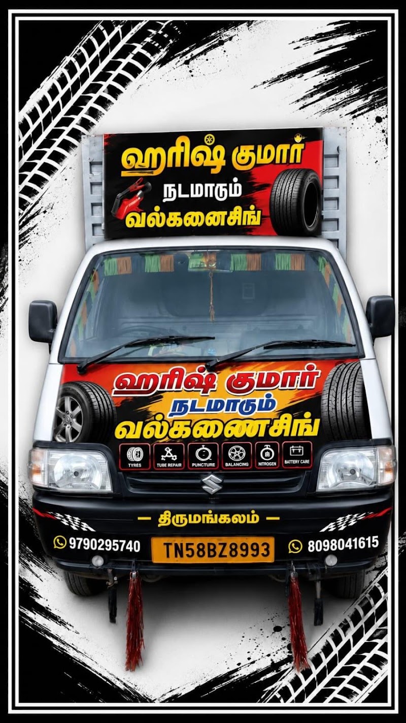 Amman Tyres