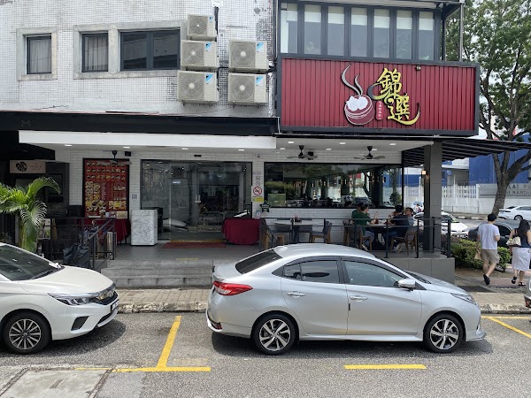 Restoran Jin Xuan Hong Kong (Sri Hartamas) Sdn Bhd