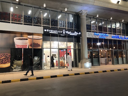 آيسكريم موڤنبيك