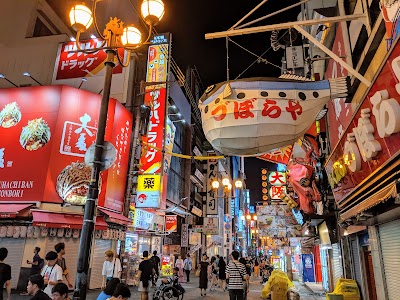 Dotonbori