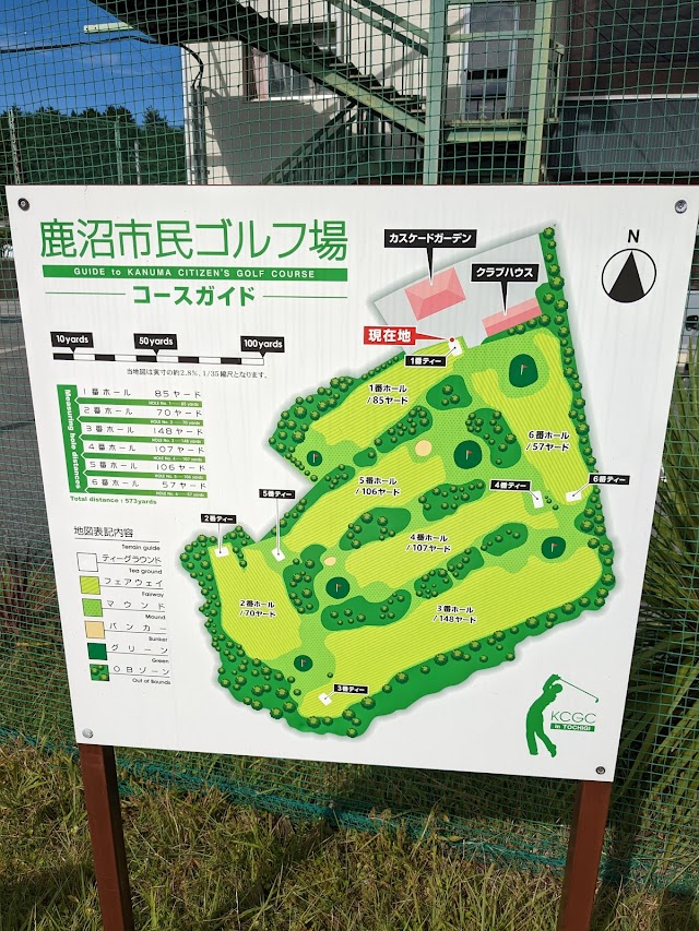 Kanuma Civic Golf Course - Photo 2