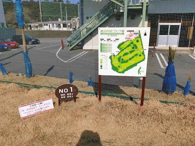 Kanuma Civic Golf Course - Photo 9