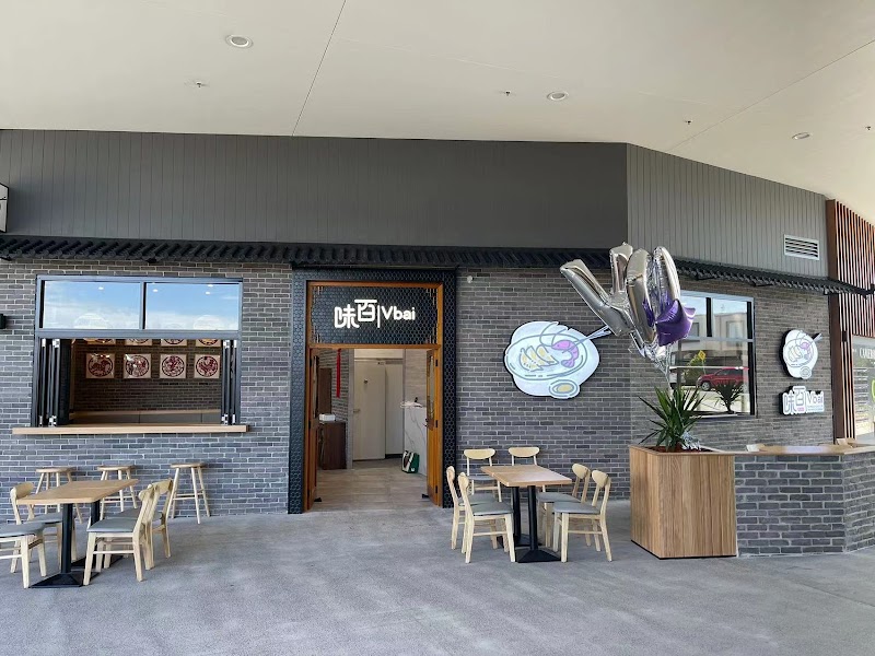 VBAI Chinese Restaurant (Cameron Park)