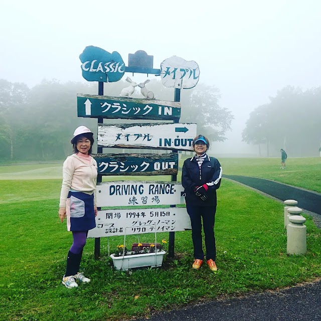 Hokkaido Classic Golf Club Obihiro Maple Course (Hokkaido Maple GC) - Photo 7