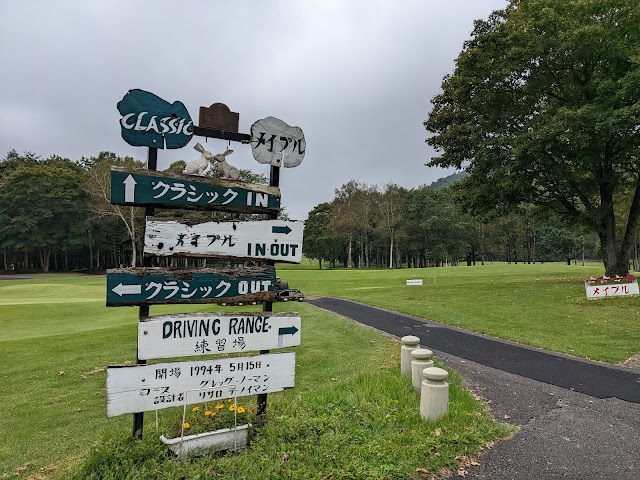 Hokkaido Classic Golf Club Obihiro Classic Course - Photo 3