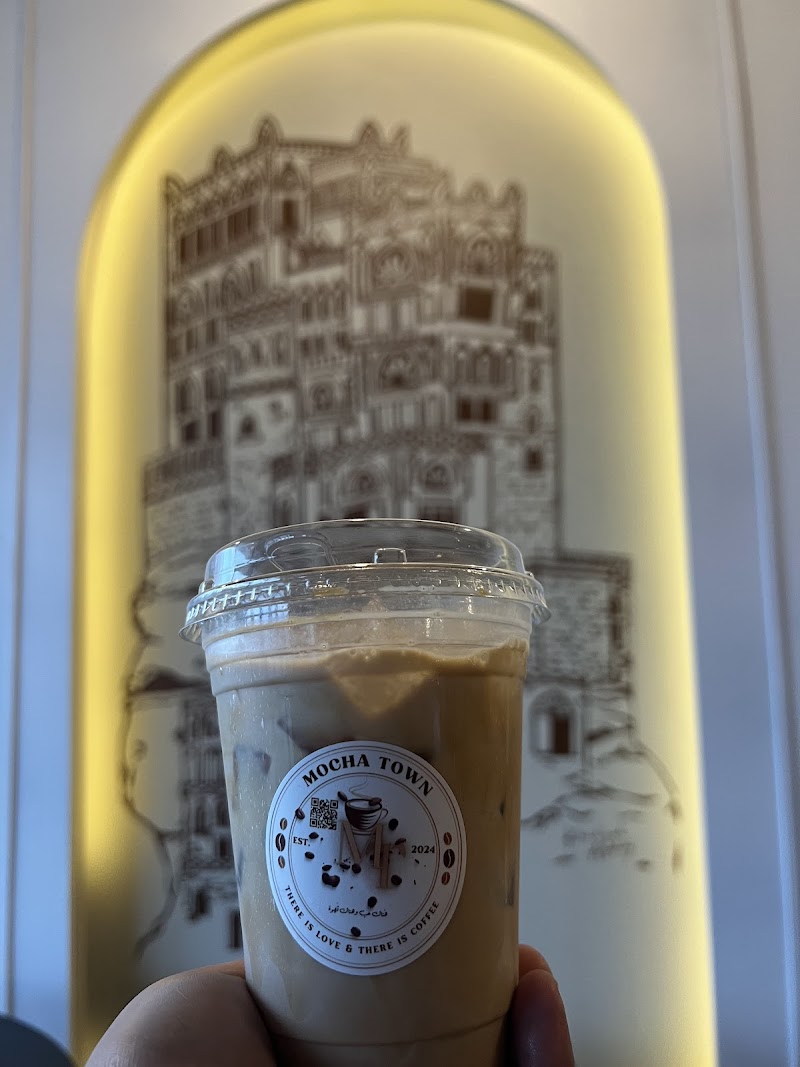 Mocha Town photo 4
