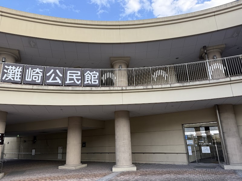 岡山市ウェルポートなださき