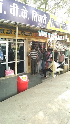 DR.V.K.TIWARI - Image 3