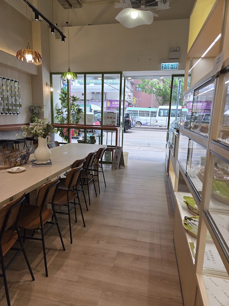 +Bread Bakery & Brunch