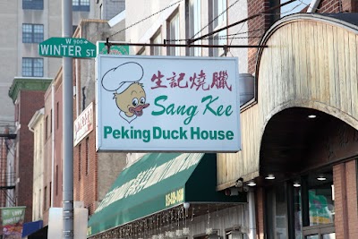 Sang Kee Peking Duck House photo 1