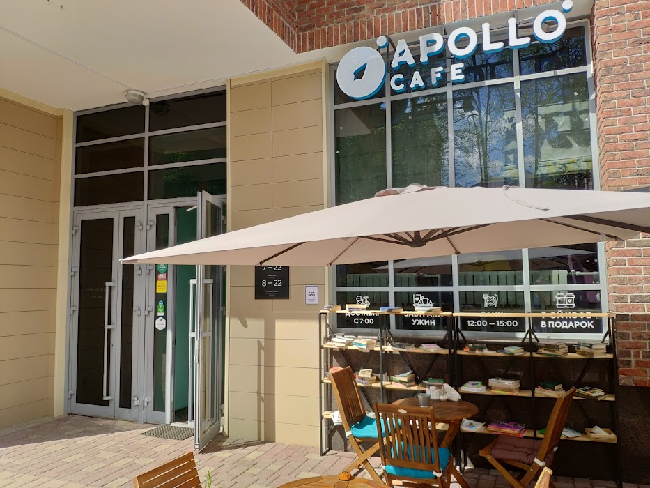 Apollo fotoğraf 1