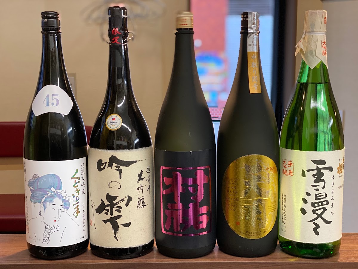 米酒場そう