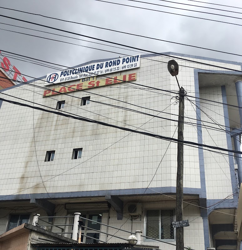 Polyclinique du Rond Point Maétur Bonamoussadi - Photo 4