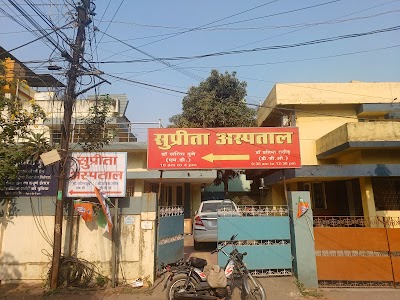 Dr. Sarita Dubey ! MD Gynecologist in Raipur & Stri Rog Visheshagya Raipur CG - Image 2