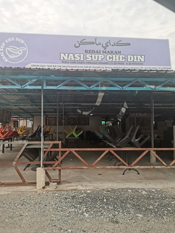 Nasi Sup CheDin (Kota Bahru) - Photo 1