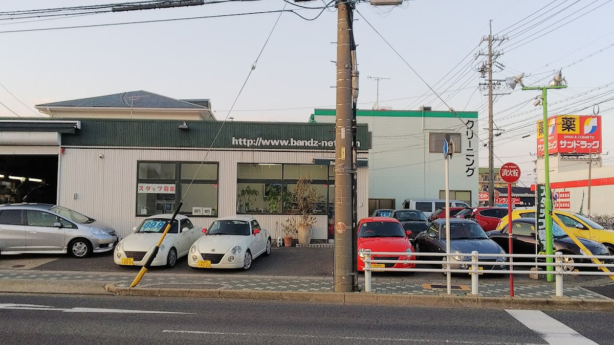 コペン・輸入車専門店 バンズプラス＋