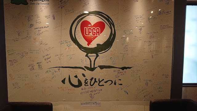 Tsurumai Country Club - Photo 8