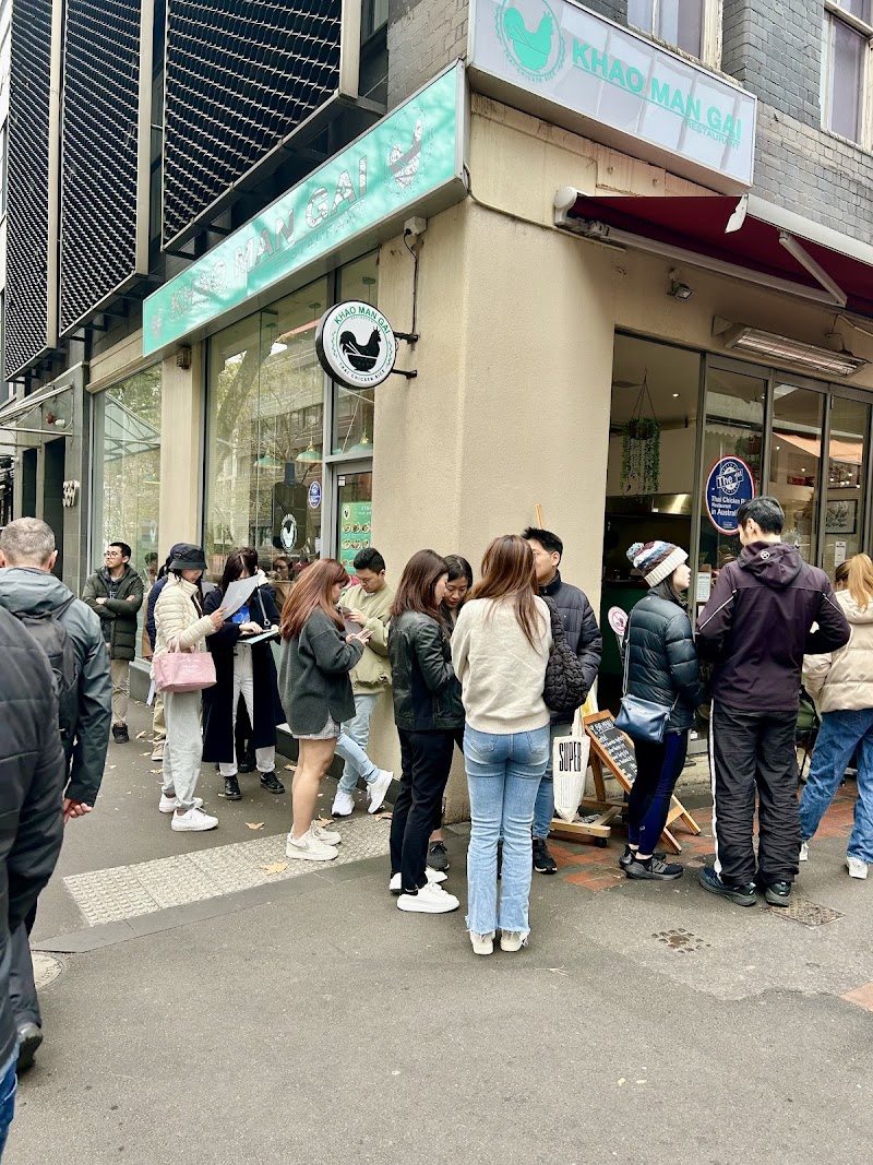 Khao Man Gai Restaurant photo 6