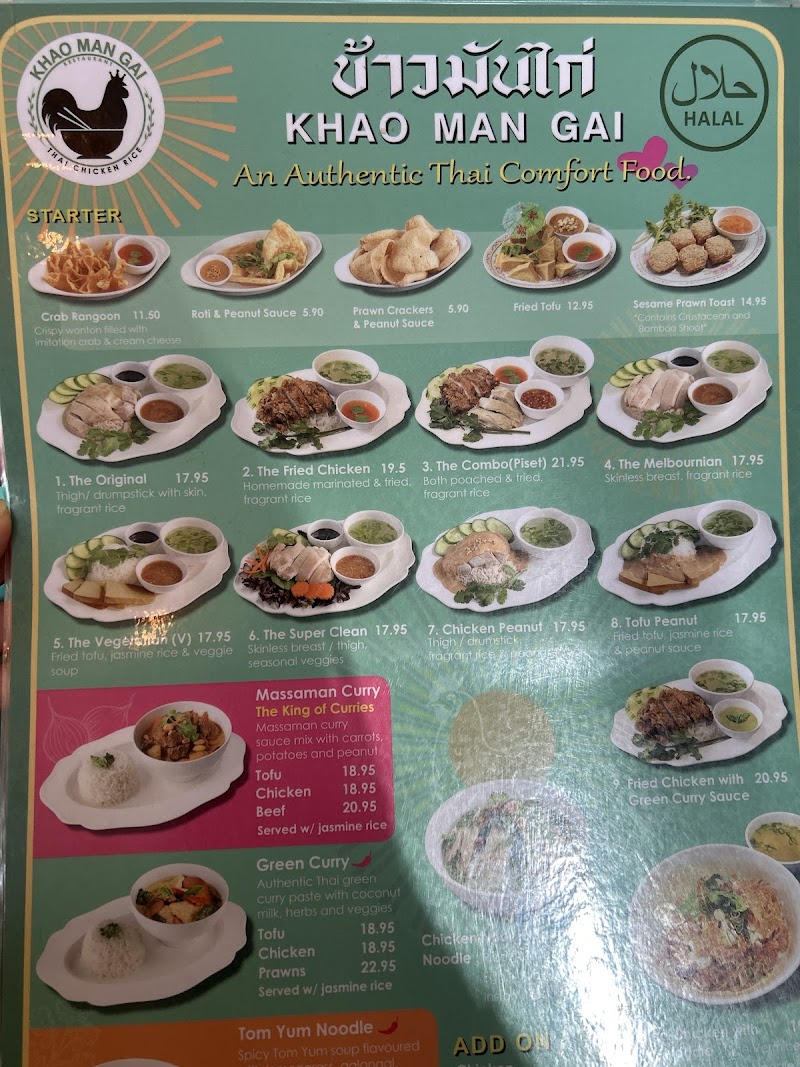 Khao Man Gai Restaurant photo 8