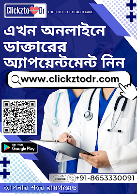 Clickzto Doctor - Image 2