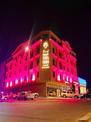 تاج الجوهرة للشقق الفندقية