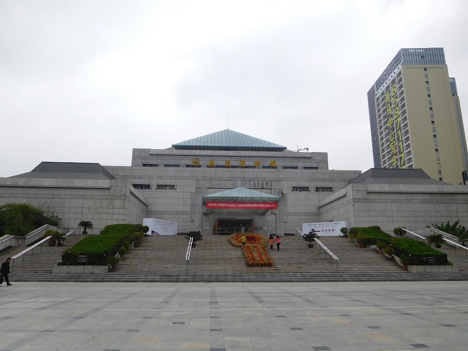 Wuhan Museum