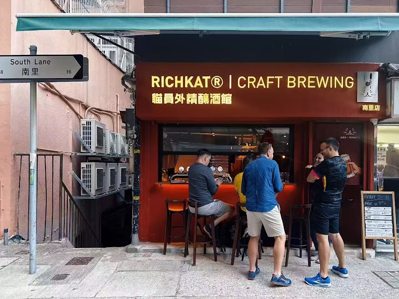 RichKat Craft Brewing (Central)