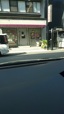GLOBAL（グローバル）