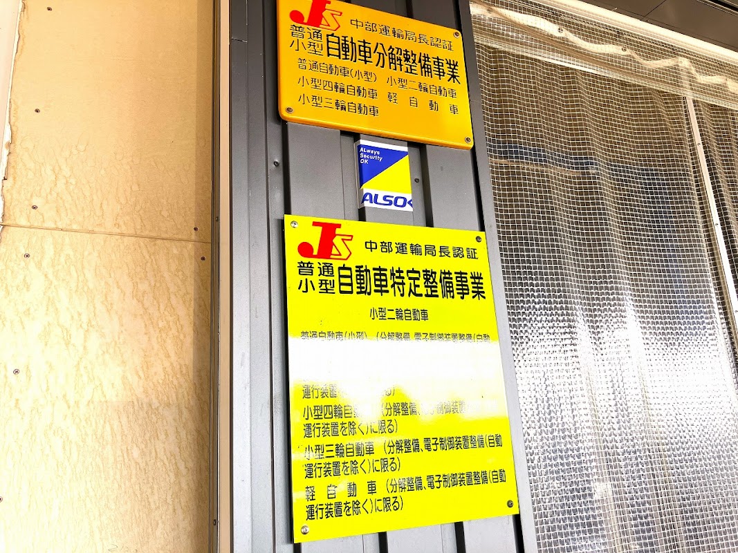 T.T CARS 清須店 - 画像3