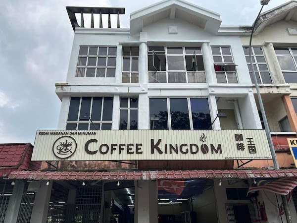 Coffee Kingdom - Photo 1