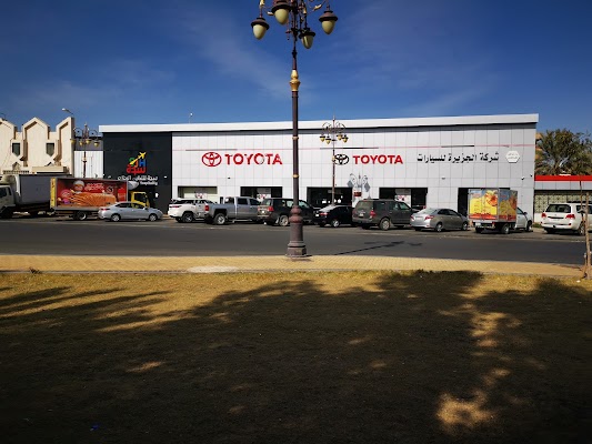 شركة الجزيرة لبيع وشراء السيارات