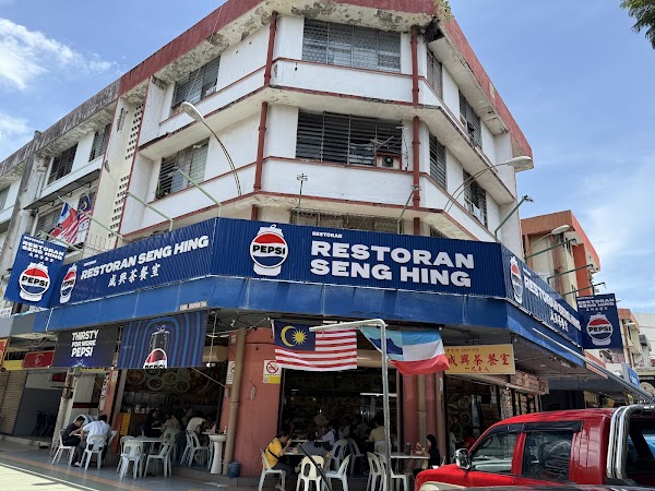 Seng Hing Coffee Shop - Photo 1