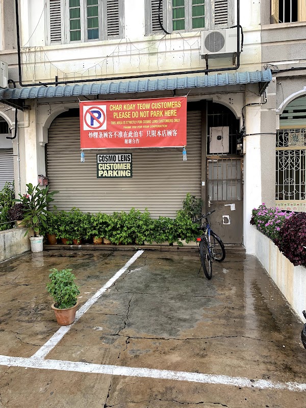 Siam Road Charcoal Char Kuey Teow - Photo 1