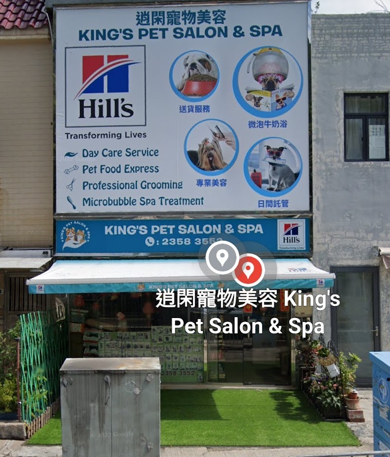 King's Pet Salon & Spa