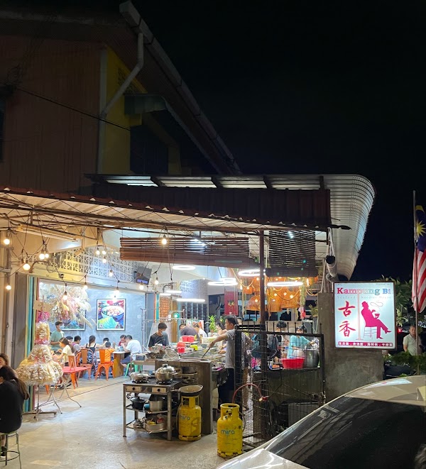 Kampung Bi Seafood Noodles House - Photo 1