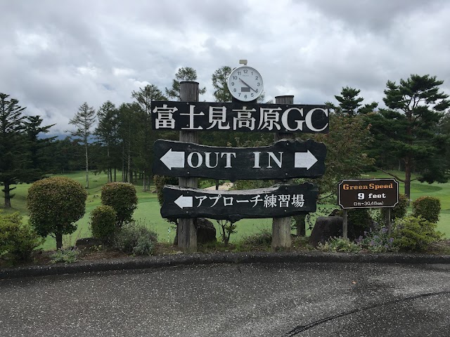 Fujimi Kogen Golf Course - Photo 3