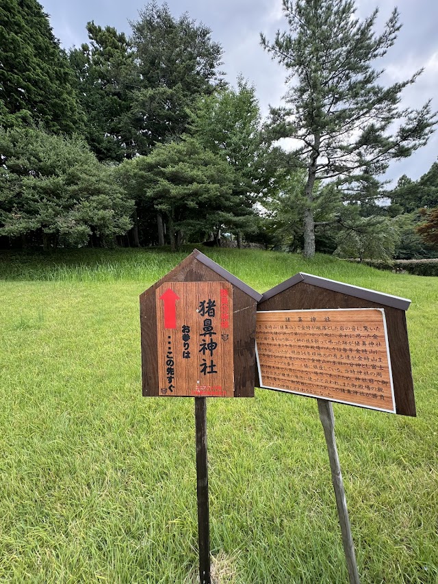 Fuji Country Club - Photo 9