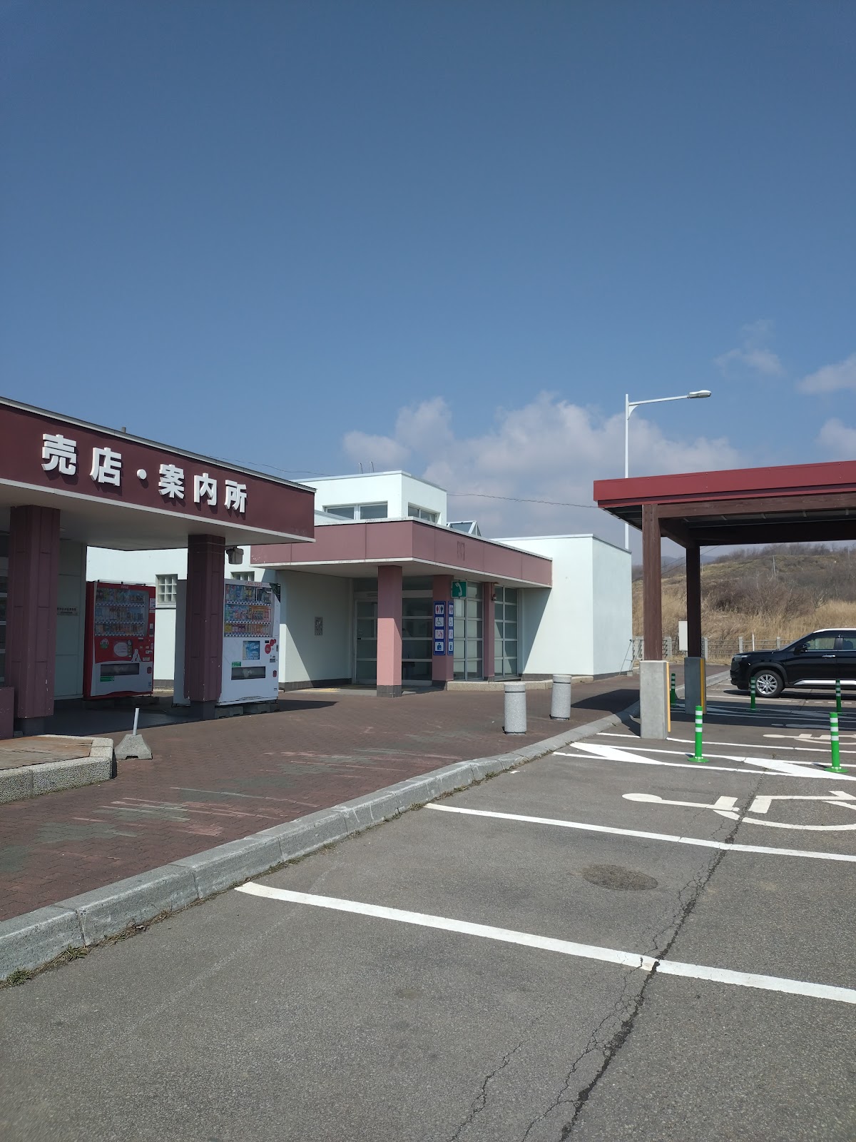 道の駅ルート２２９元和台