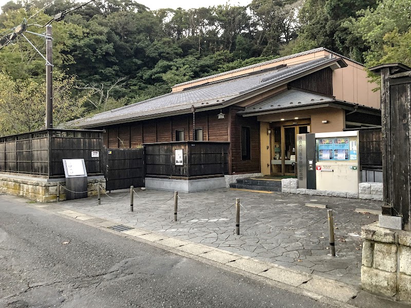 Kamakura City Kawakita Film Museum photo